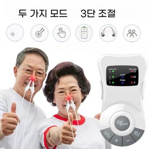 비염기 물리치료기 마사지기기 적외선 물리치료 코골이 방지 스마트 코골이 방지기, 1개