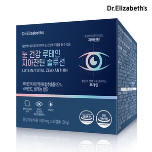 나우푸드 닥터엘리자베스 눈 건강 루테인 지아잔틴 솔루션 500mg 60캡슐 2개월분, 60정, 1개