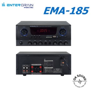 ENTERGRAIN EMA-185 매장용 USB SD 블루투스앰프 80W 2채널 디지털 미니앰프
