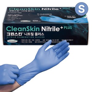 크린스킨 롱 손목긴 니트릴장갑 29cm 니트릴플러스 Nitrile Plus 위생장갑, 바이올렛블루, 소(S), 100개