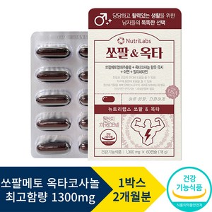 쏘팔메토 옥타코사놀 1 300mg 2개월분, 60정, 1개
