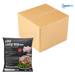 아쿠아 프리미엄 게맛살 10kg 크래미 맛살 샐러드 김밥, 1kg, 10개