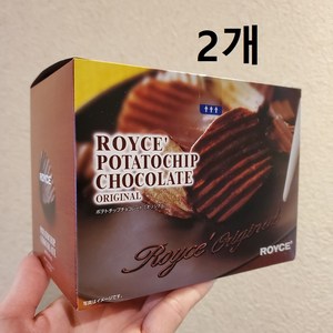 Royce 일본직배송 로이스 감자칩초콜릿 오리지널 친구선물용 디저트용 직장인간식 탕비실간식 190g 2개