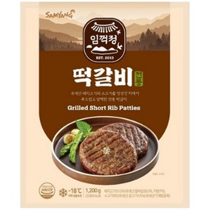 삼양 임꺽정 떡갈비, 1.2kg, 10개