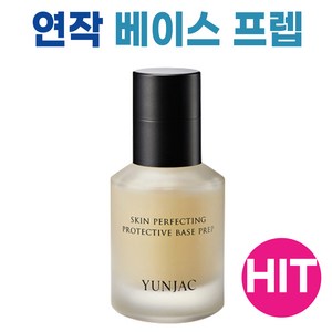 연작 스킨 퍼펙팅 프로텍티브 베이스프렙 40ml, 1개, 연작 베이스프렙 X 1개