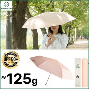 [UV 99.9%차단]유얼벨류 초경량 고급 3단 암막 우산 양산