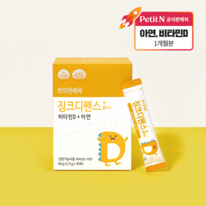 쁘띠앤베베 징크디펜스 플러스, 60g, 1개