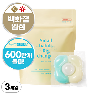 소소이지 이지 캡슐 세제 그리너리 머스크, 30개입, 3개