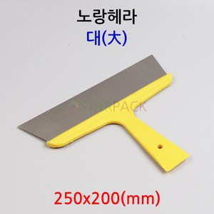 노랑헤라 대 도마긁쟁이 이물질제거 도마헤라 청소, 노랑, 1개