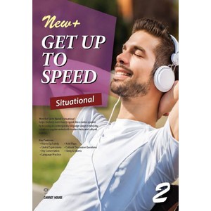 New+Get Up to Speed Situational 2, 캐럿하우스
