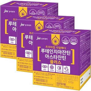 JW중외제약 리얼메디 루테인지아잔틴 아스타잔틴 지아잔틴 루테인 눈건강 눈영양제 헤마토코쿠스, 30정, 3개