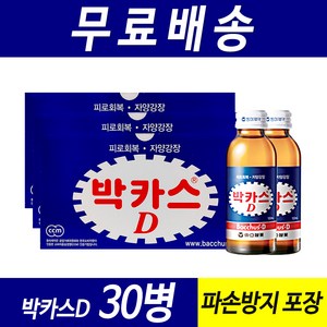 박카스 D 100ml, 30개