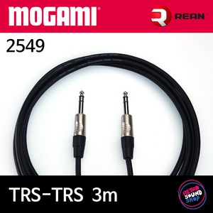 모가미 2549 TRS-TRS 3m 케이블, 1개