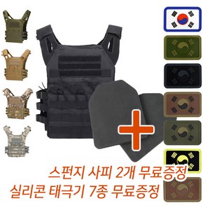 JPC 플레이트 캐리어 전술조끼 베스트 PVC태극기증정, 03_ACU, JPC 조끼 단품