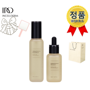 [정품QR 미개봉-INCELLDERM] 인셀덤 (부스터 130ml +세럼 45ml)+(손거울+고급 종이백) 더마톨로지 퍼스트패키지EX 원빈화장품 주름개선 각질제거, 1개