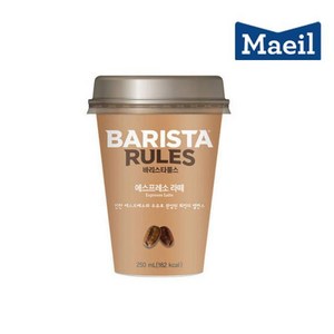 [무료배송]매일 바리스타 룰스 에스프레소 라떼 250ml x 20개입, 20개