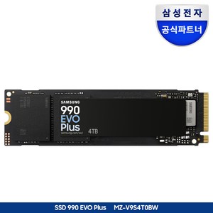 [나사증정]삼성전자 공식인증 SSD 990 EVO Plus 1TB/2TB/4TB MZ-V9S1T0BW MZ-V9S2T0BW MZ-V9S4T0BW 정품, 4TB