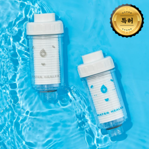 프리미엄 여행용 샤워기 필터 석회수 여행 샤워필터 워터힐러, 워터힐러 여행용 베이직 SET, 1개, 혼합색상