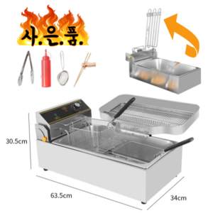 편한세척 대용량 고출력 New 올인원 다이얼식 타이머 업소용 전기 튀김기 돈까스 치킨 10L 20L 22L 1구 2구 모음, 스탠다드, 22L 소형바스켓 트레이 포함