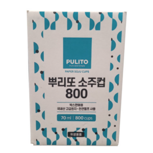 소주컵 800개