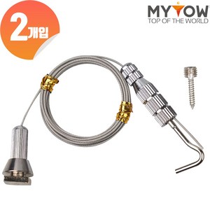 마이토우 고하중 액자걸이 천장레일형 세트 천정고정와이어 액자걸이 2M 와이어 높은 천장 호환, D-6 (2개입) 천정용 원터치 액자걸이 레일형, 1개, 실버