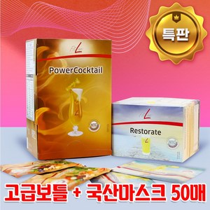 독일PM쥬스 독일피엠 본사본제품 피트라인 2종 [파워칵테일 리스토레이트] 건강고급선물GIFT