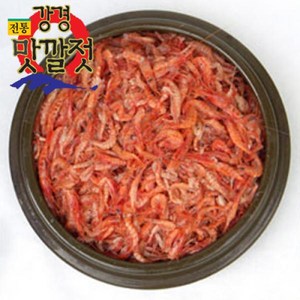 강경맛깔젓 [강경젓갈]전통 북새우젓 1kg, 1개