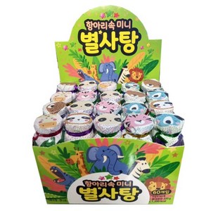 항아리속 미니 별사탕 60p, 300g, 1세트