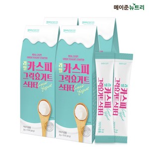 메이준뉴트리 리얼 카스피해 그릭요거트 스타터 분말 요거트 파우더, 30g, 4개