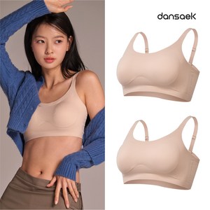 [단색] 3단계 스트랩 브라 2장 세트 (프리어덜트 중 고등 학생속옷 끈조절 스트랩 성장기 심리스 노와이어 브래지어)