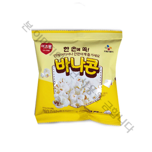 이츠웰 포켓팝콘 바나콘, 20g, 30개