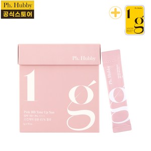 피에이치하비 1그램 선크림 백탁없는 자외선차단제 SPF50+ PA++++, 50g, 1개