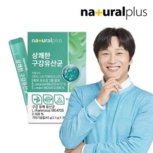 내츄럴플러스 상쾌한 구강유산균, 45g, 1개