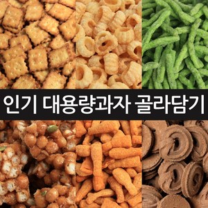 대용량 업소용 추억의 옛날과자 모음, 33_초코칩쿠키1.8kg, 1.8kg, 1개