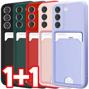 벌크온 1+1 갤럭시 S22 카드 수납 포켓 카메라 보호 풀커버 실리콘 컬러 휴대폰 케이스