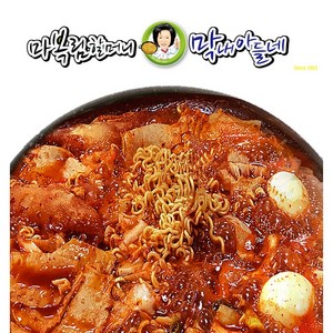 신당동 떡볶이 마복림할머니 막내아들네 원조 즉석떡볶이 (밀키트), 2인메뉴, 1개, 1.2kg