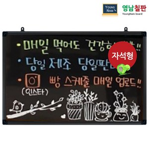 영남칠판 자석 블랙보드 40x30~90x60cm, 자석블랙보드+블랙알루미늄