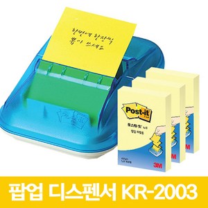 KR2003 팝업 디스펜서 팩(디스펜서+팝업리필 3패드), 1개