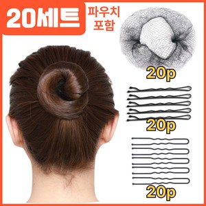 더공감 고급 승무원 머리망20p+실핀20P+U핀20P 올인원 머리망세트