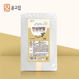 윤고집 국내산 인삼분말, 100g, 1개