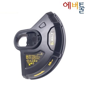 디월트 부품 DCM5713 충전예초기 가드 안전커버 - N627716, 1개