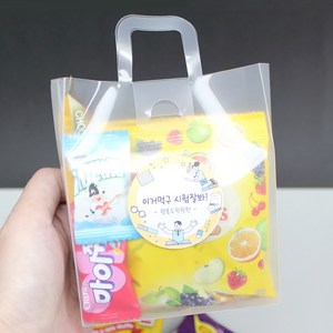 과자 간식 답례품 어린이집 유치원 학교 학원 구디백 선물 10개 세트
