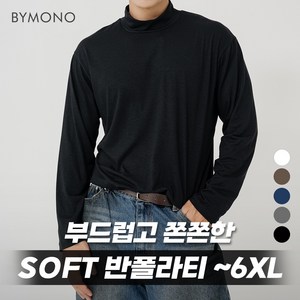 모노 SOFT 만득이 반폴라티