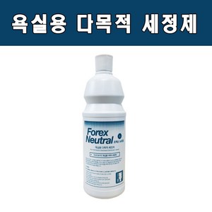 포렉스 뉴트럴 1L 욕실용 다목적 세정제 찌든때 화장실청소 말표, 3개