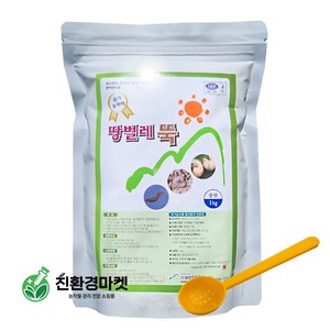 바이오아그로 친환경마켓 땅벌레뚝 유기농업자재 비료, 1kg, 1개