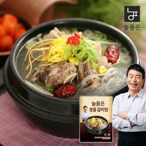 늘품은 명품갈비탕 600g x 5팩, 5개