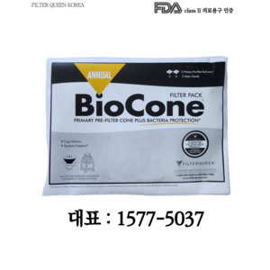 필터퀸 마제스틱청소기 정품 바이오필터콘 12매 청소기필터 마제스틱필터 미세먼지필터, 1개