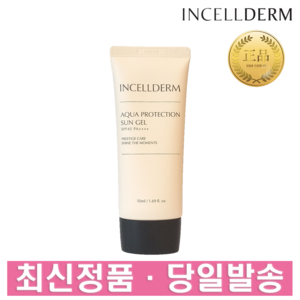 인셀덤 화장품 아쿠아 프로텍션 선 젤 SPF 50+ PA++++ 썬 젤 + 사은품 증정, 1개, 50ml