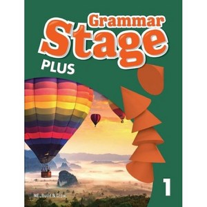 Gamma Stage Plus 1 SB, Gamma Stage Plus 2