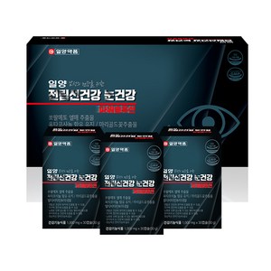 빠른배송 일양약품 전립선건강 눈건강 파워솔루션 1000mg X 90캡슐 2박스 19812, 90정, 2개